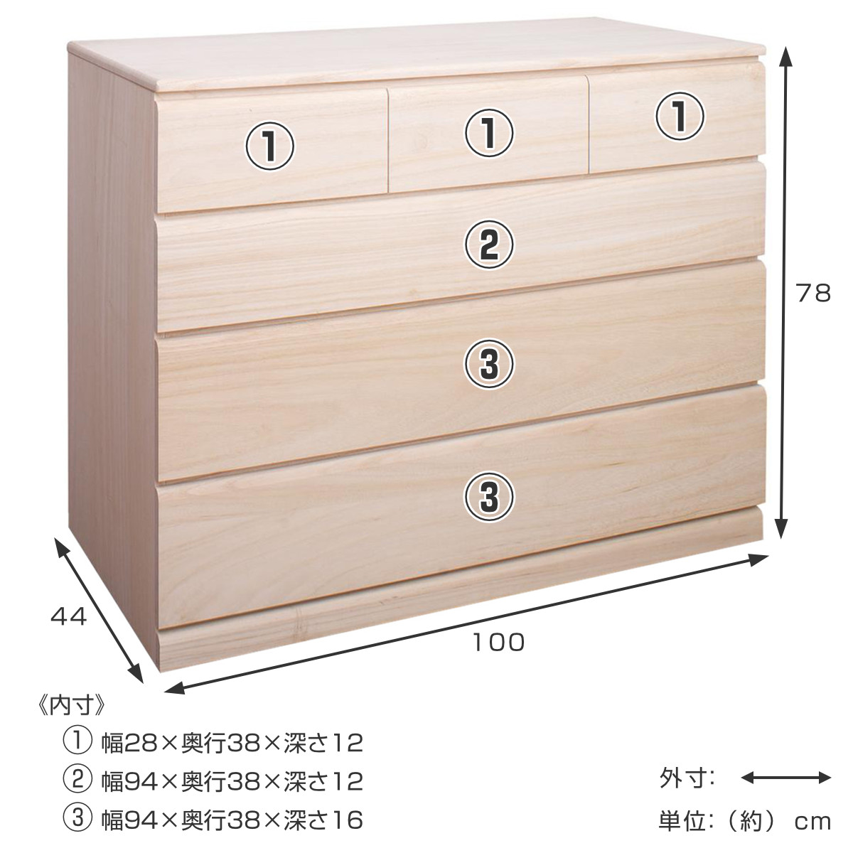 桐タンス 幅100cm 4段 キャスター付 日本製 完成品 （ 桐チェスト 桐