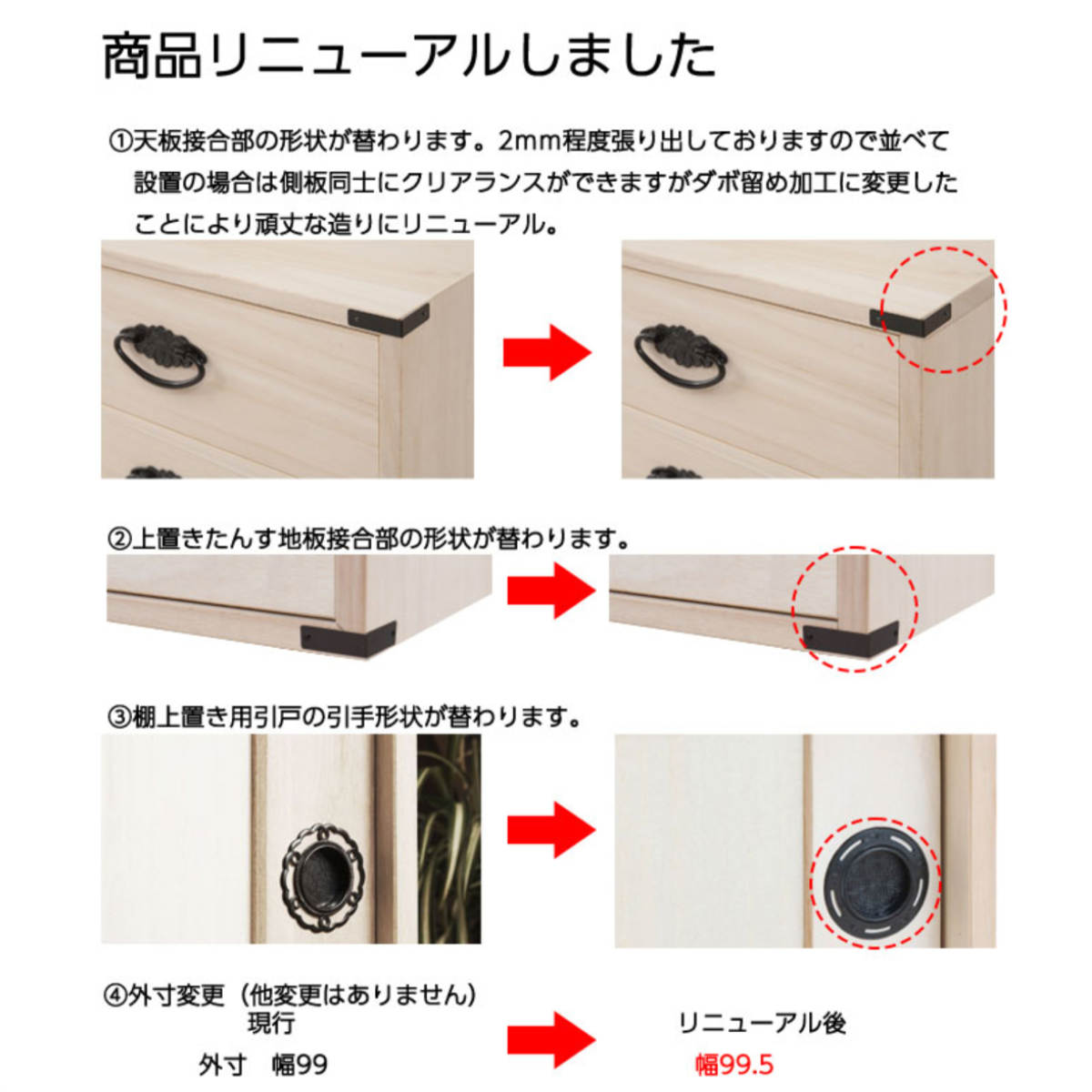 桐たんす 着物用 浅型 10段 桐タンス 台輪あり 日本製 約幅100cm （ 桐