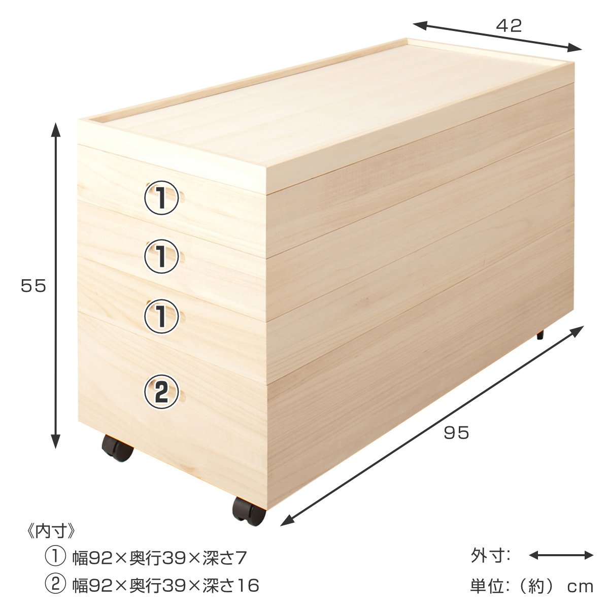 桐 衣装ケース 4段 深型1段 日本製 キャスター付 幅95cm （ 桐衣装