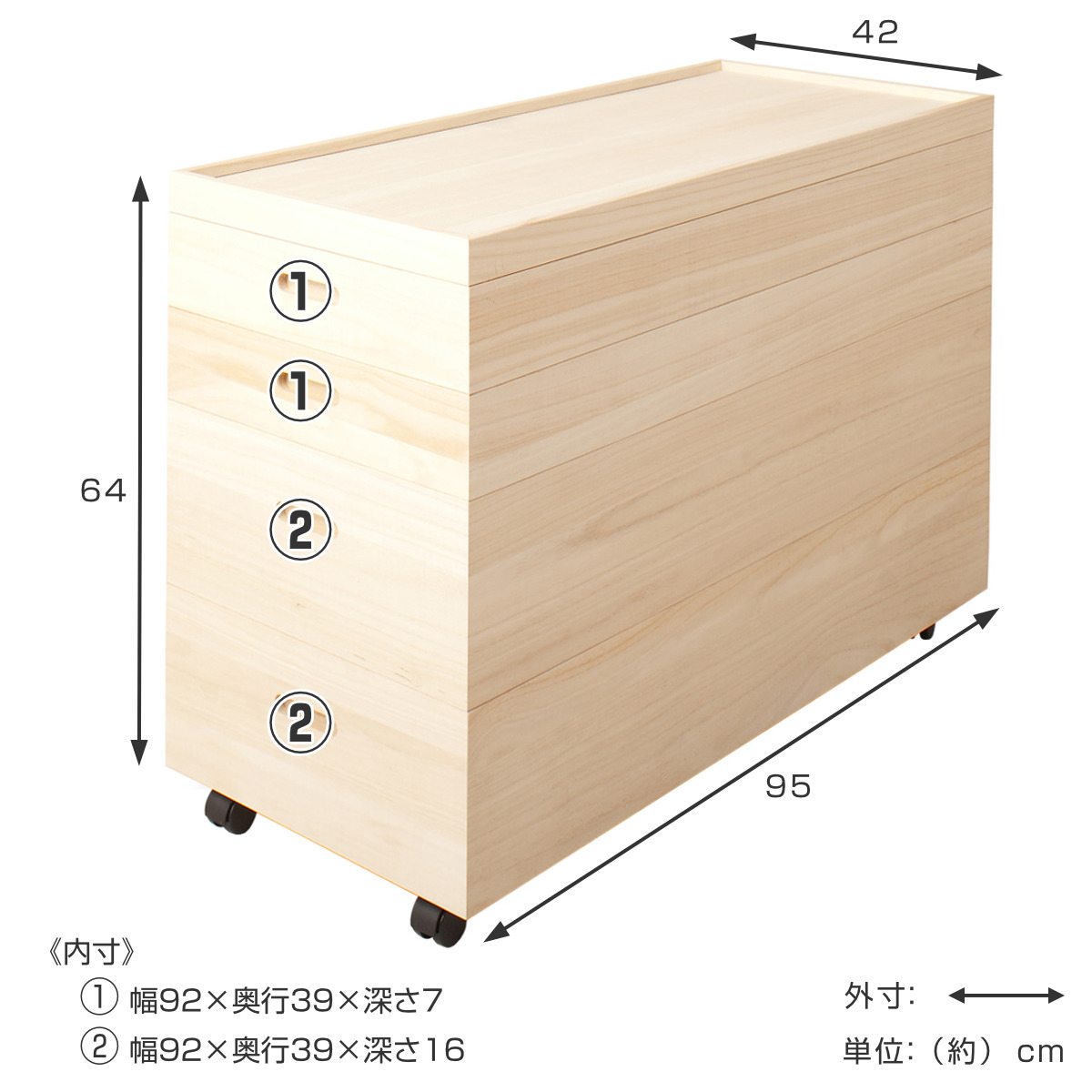 桐 衣装ケース 4段 深型2段 日本製 キャスター付 幅95cm （ 桐衣装