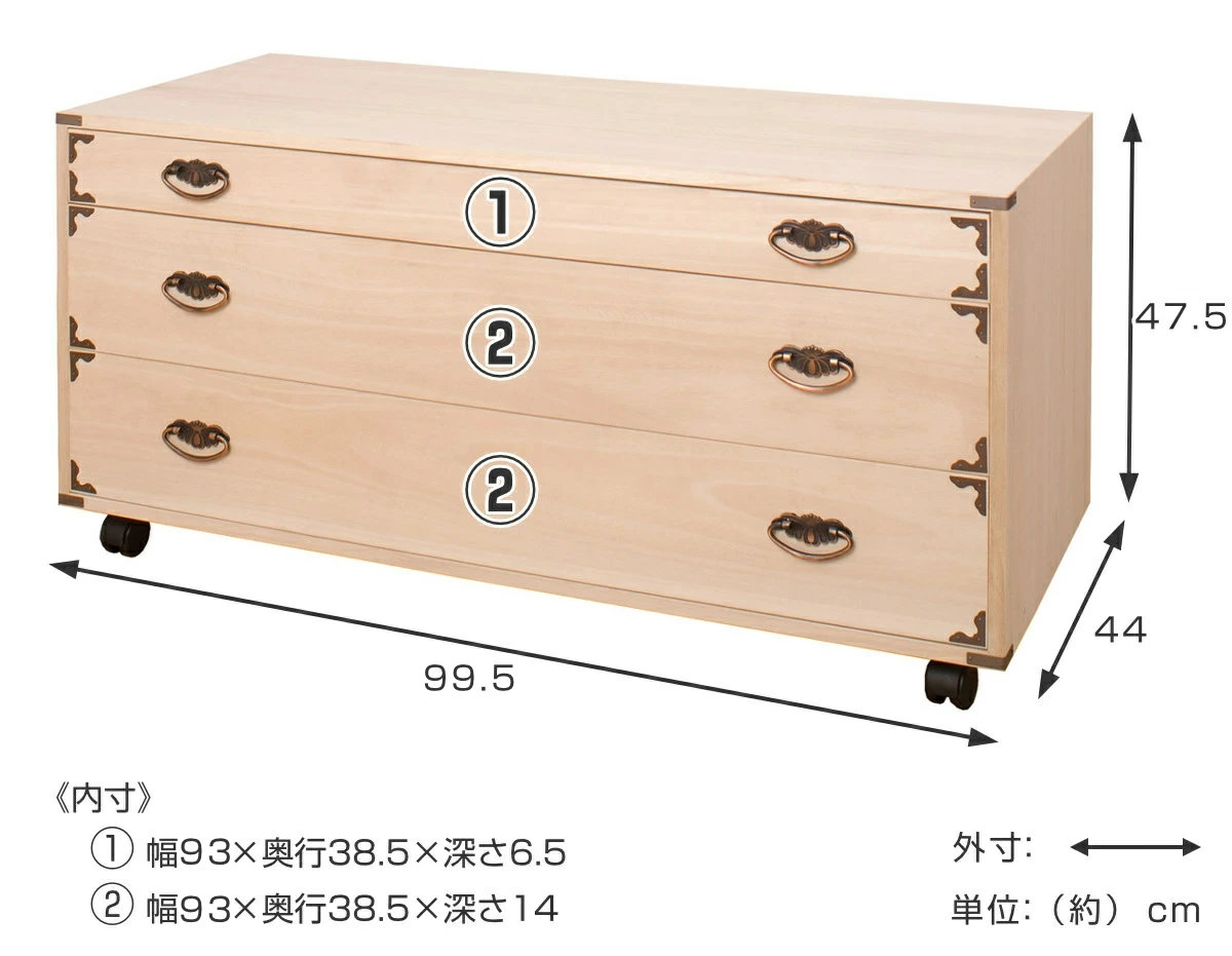 桐チェスト 幅99.5cm 3段 隅金具 キャスター付 （ 桐たんす 桐 タンス