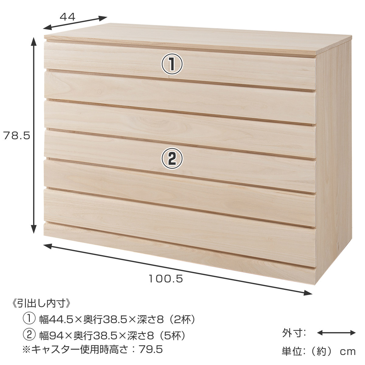 桐 洋風チェスト 6段 白木 桐タンス 日本製 約幅100cm （ 桐チェスト