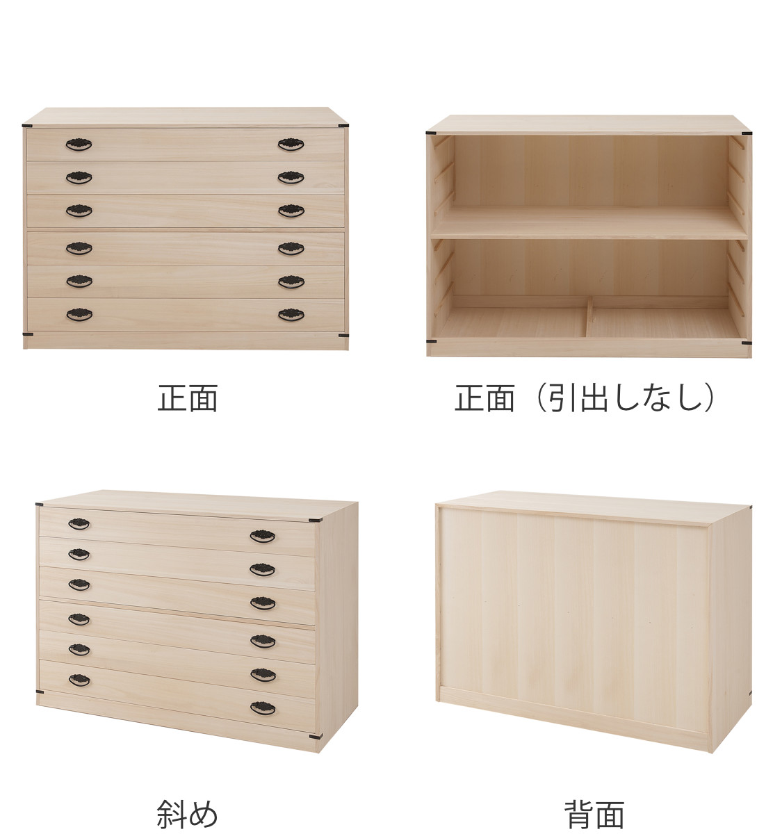 桐たんす 着物用 6段 桐タンス 台輪あり 日本製 約幅100cm （ 桐箪笥