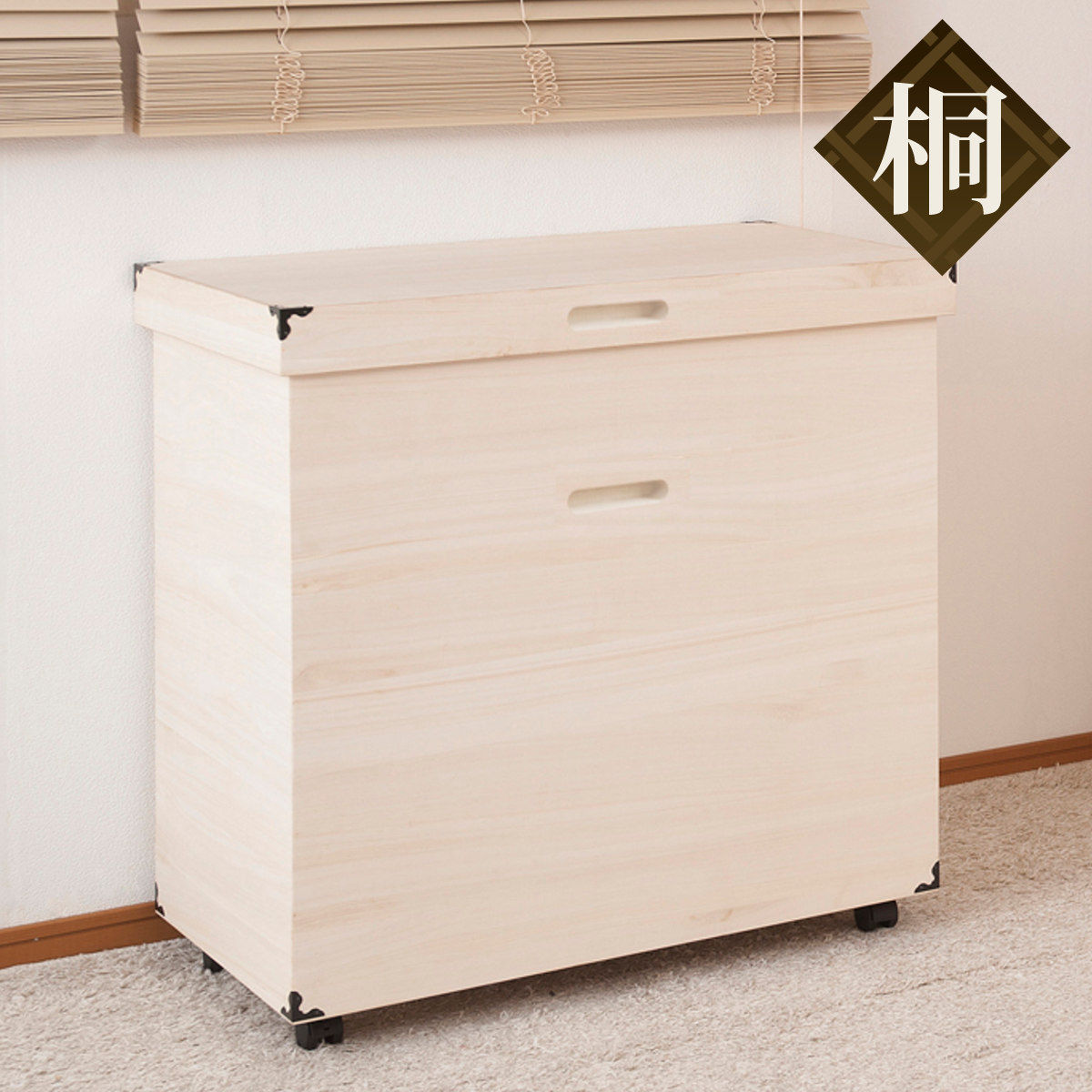 桐 衣装ケース 深型 雛人形収納 日本製 すのこ・キャスター付 （ 桐