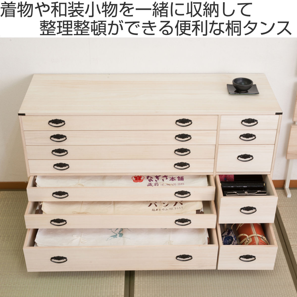 桐タンス 7段 桐収納 モダン 小袖引出し付 日本製 約幅124cm （ 桐