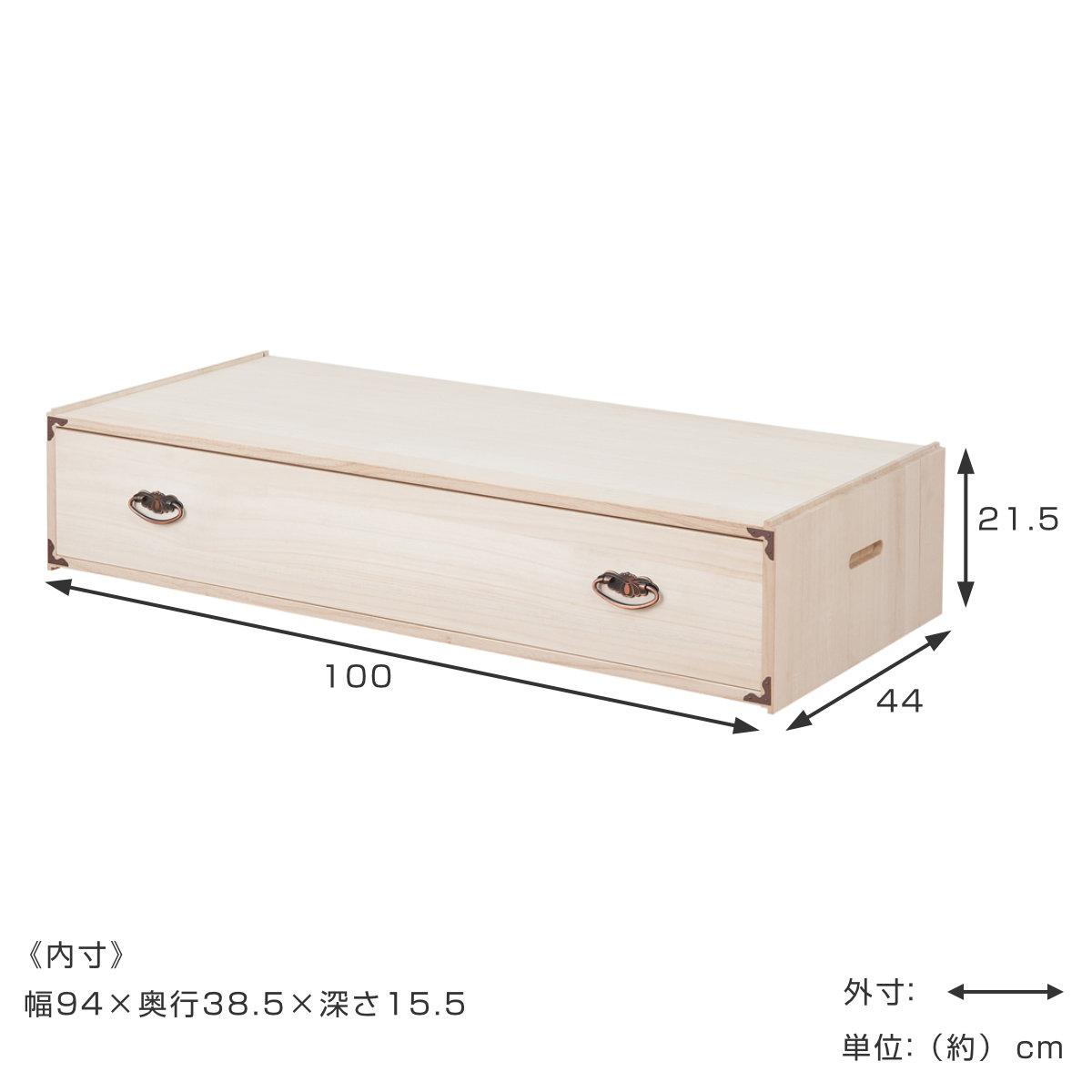 衣装ケース 桐 引出し型 日本製 約幅100cm （ 桐衣装箱 着物収納 桐