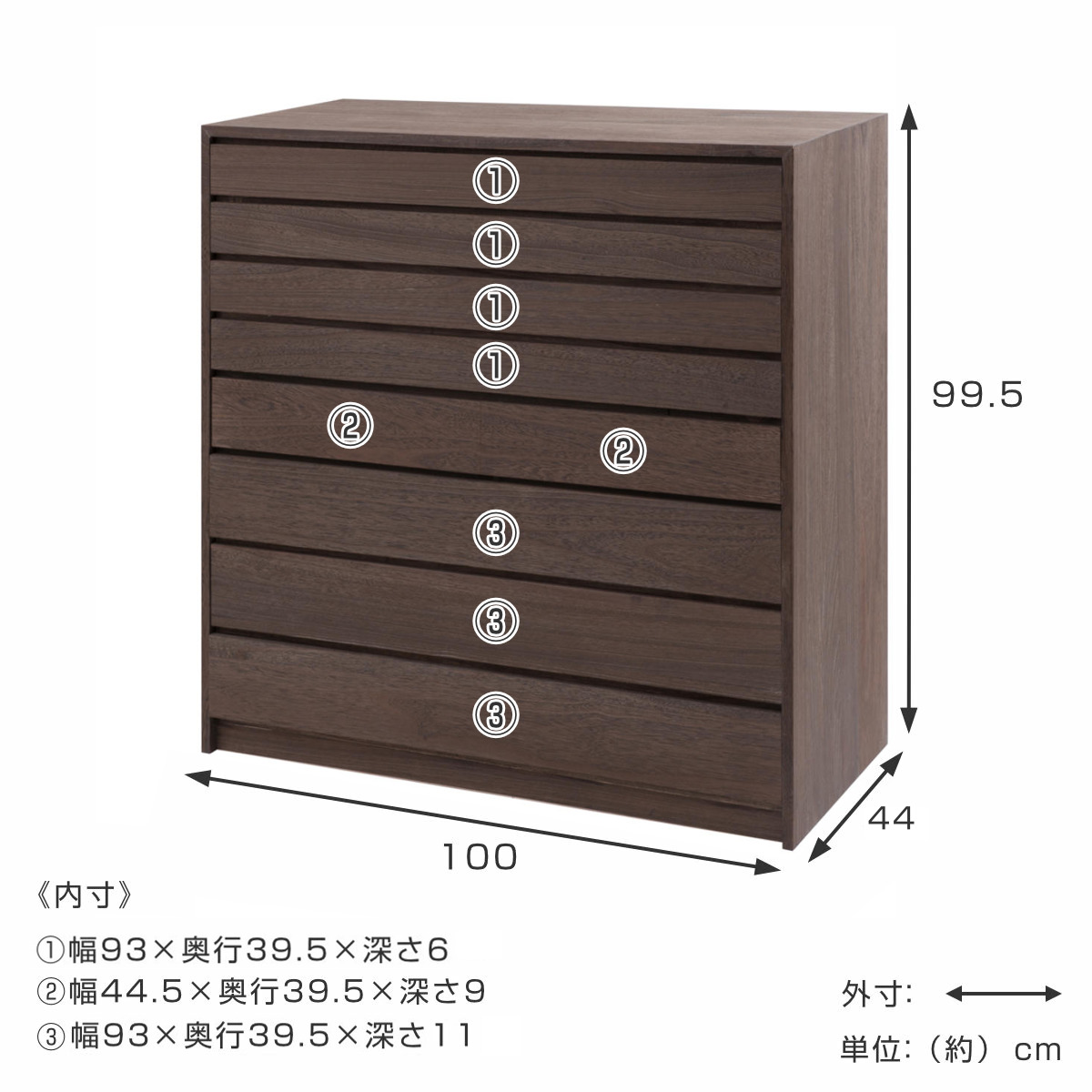 モダン桐タンス 8段 桐チェスト 焼桐仕上げ 幅100cm （ 桐たんす