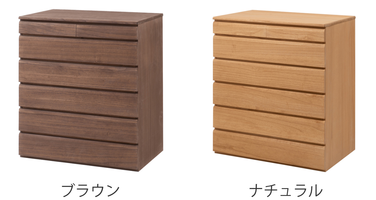 桐タンス 6段 洋風チェスト モダンデザイン 幅71cm （ タンス たんす