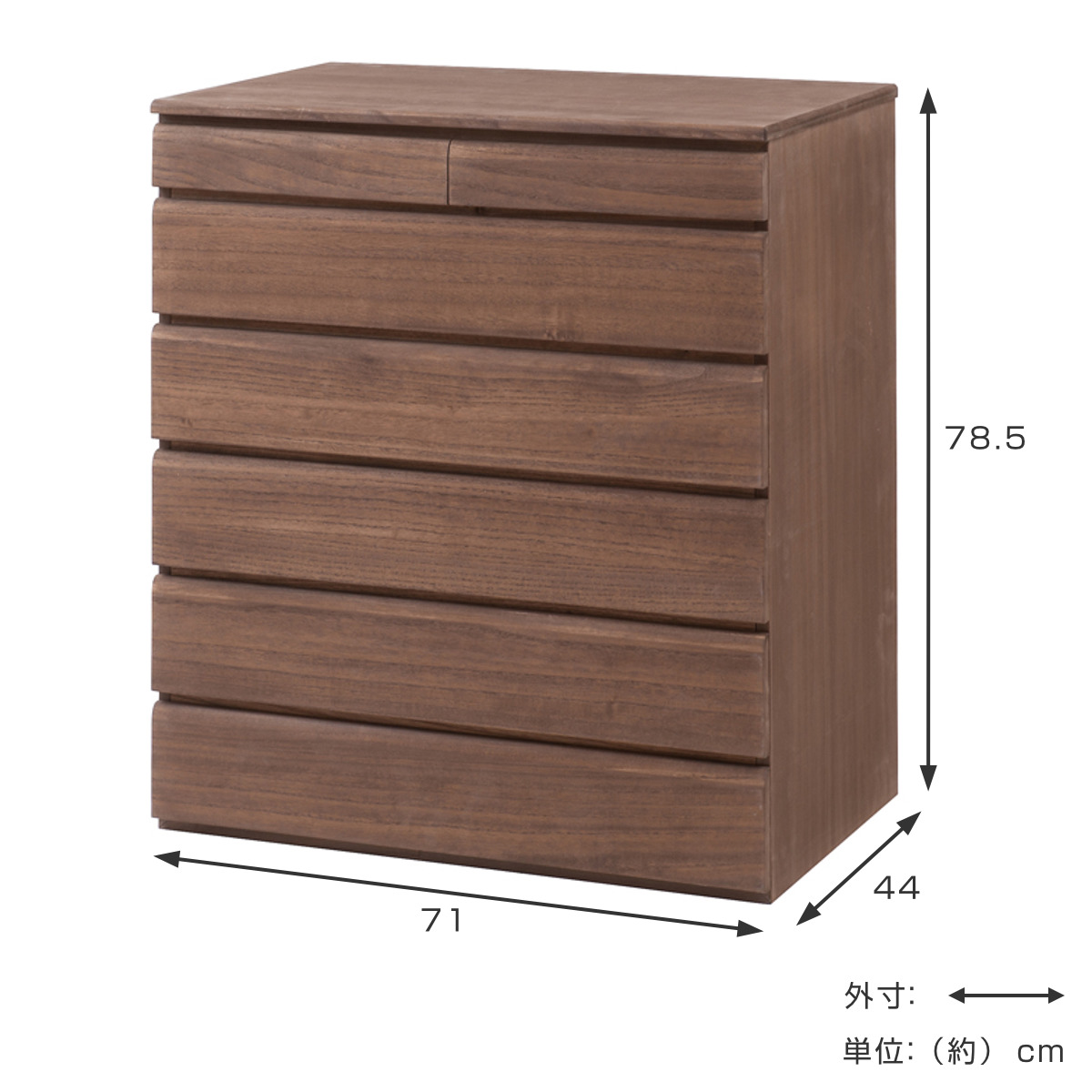 桐タンス 6段 洋風チェスト モダンデザイン 幅71cm （ タンス たんす