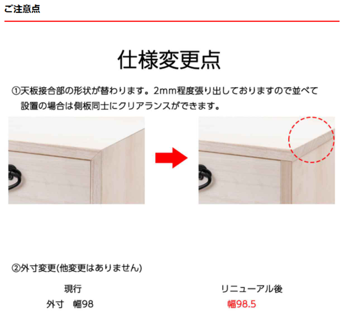 桐タンス 幅98.5cm 5段 引出し 完成品 日本製 （ 桐 桐箪笥 桐たんす