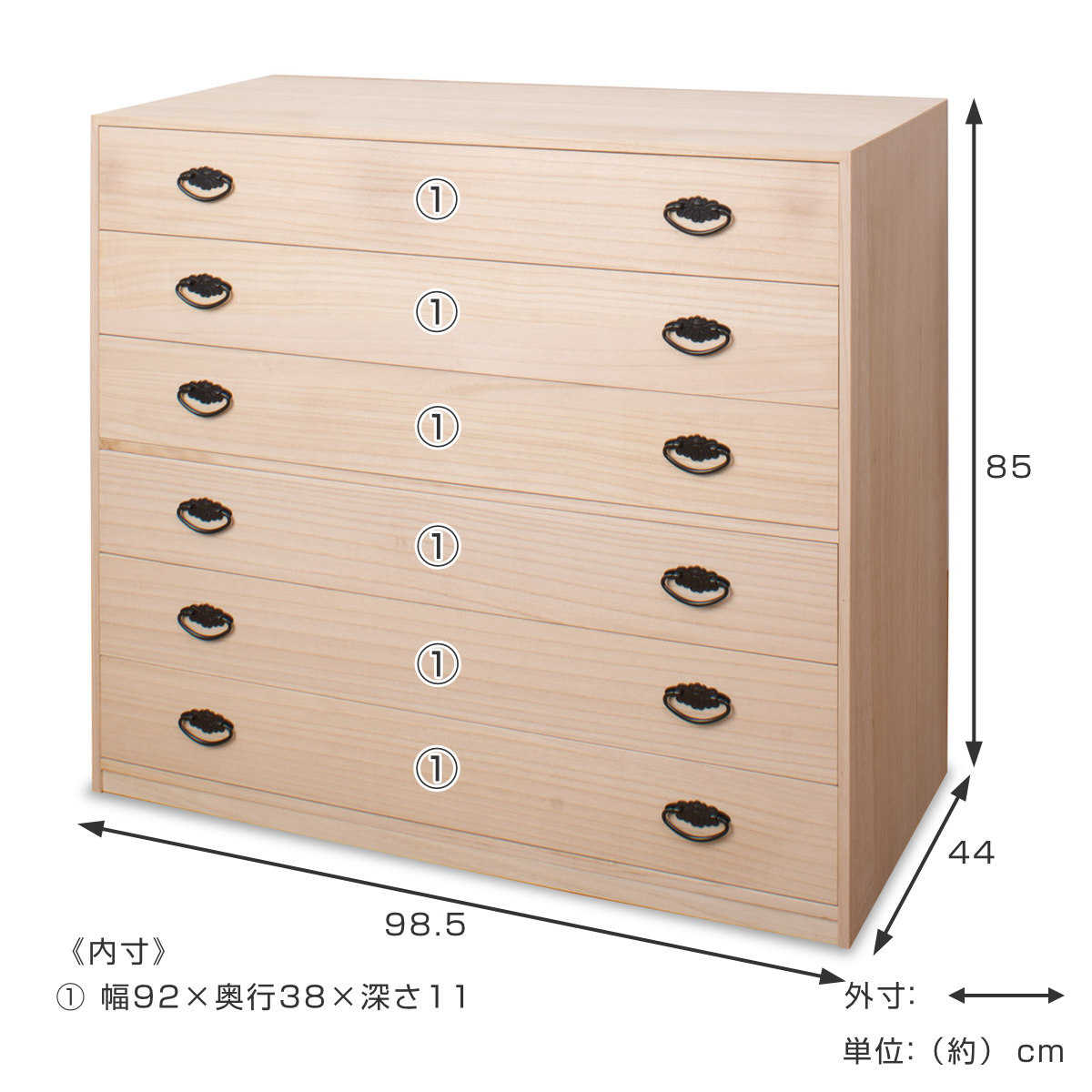 桐タンス 幅98.5cm 6段 引出し 完成品 日本製 （ 桐 桐箪笥 桐たんす