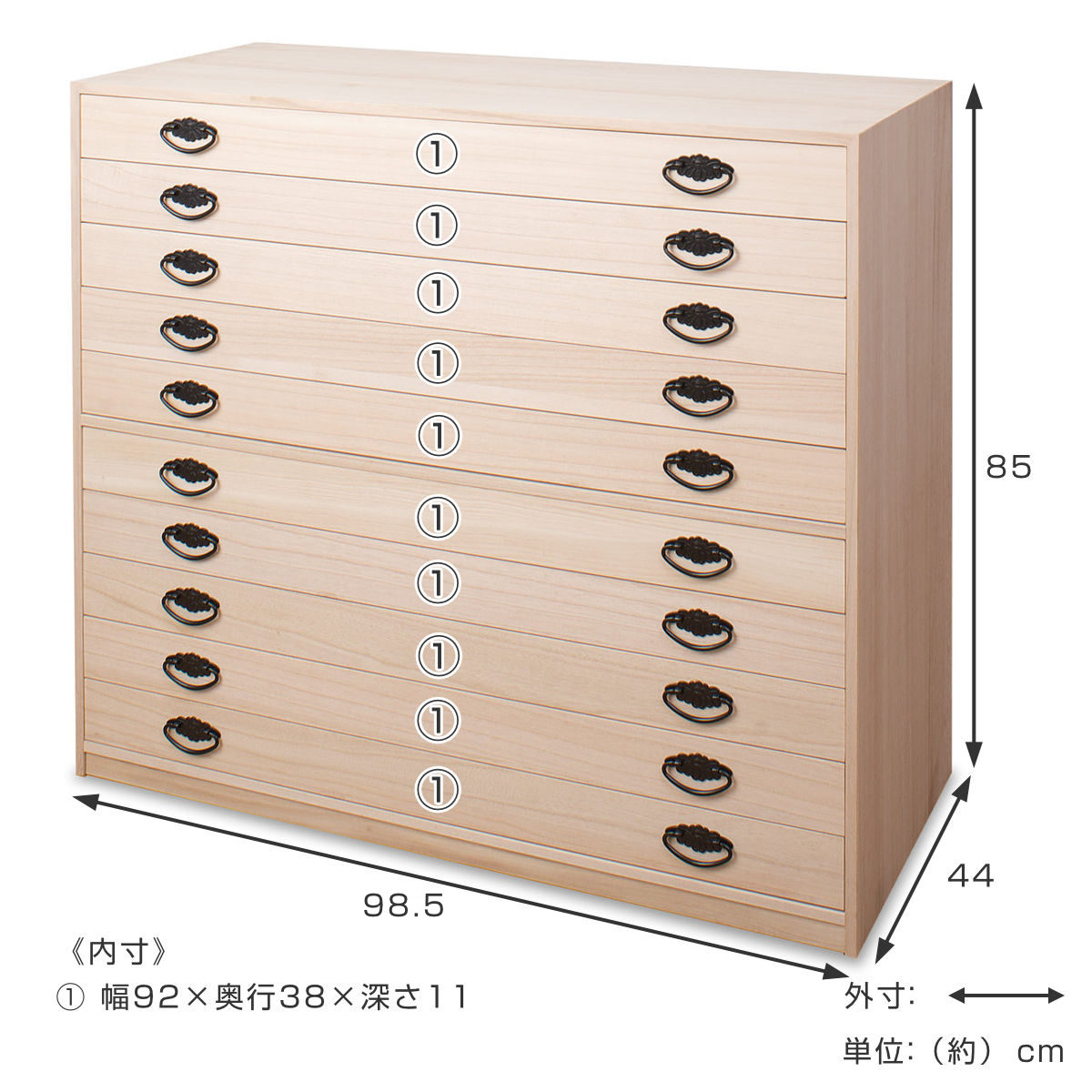 桐タンス 幅98.5cm 10段 引出し 完成品 日本製 （ 桐 桐箪笥 桐たんす