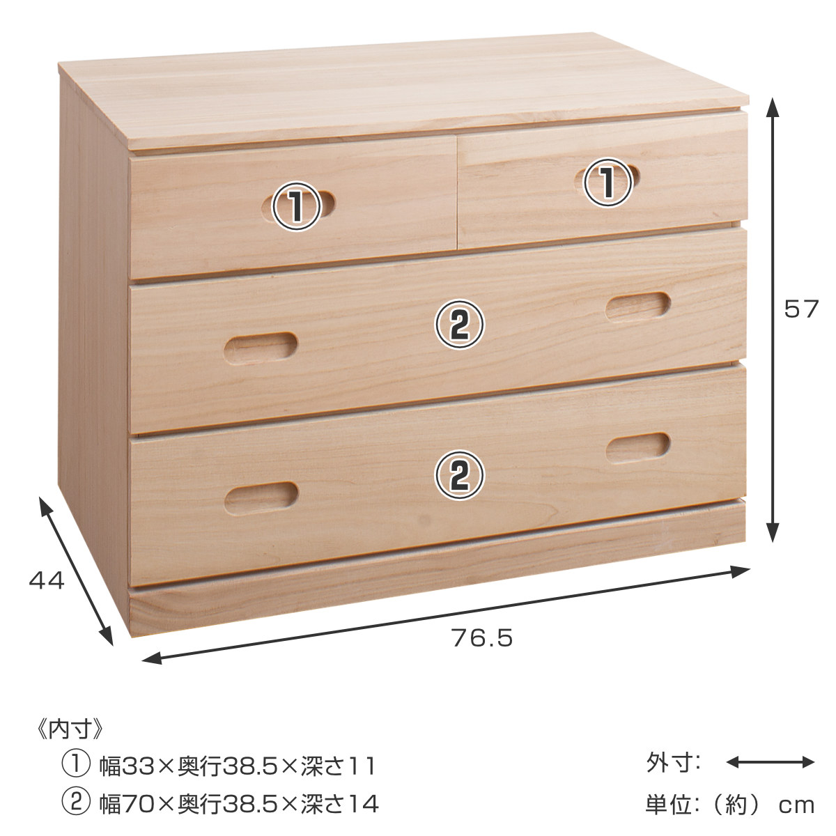 桐箪笥　3段構成 桐たんす 3段 クローゼット 収納チェスト 日本製 幅76cm （ 完成品 桐