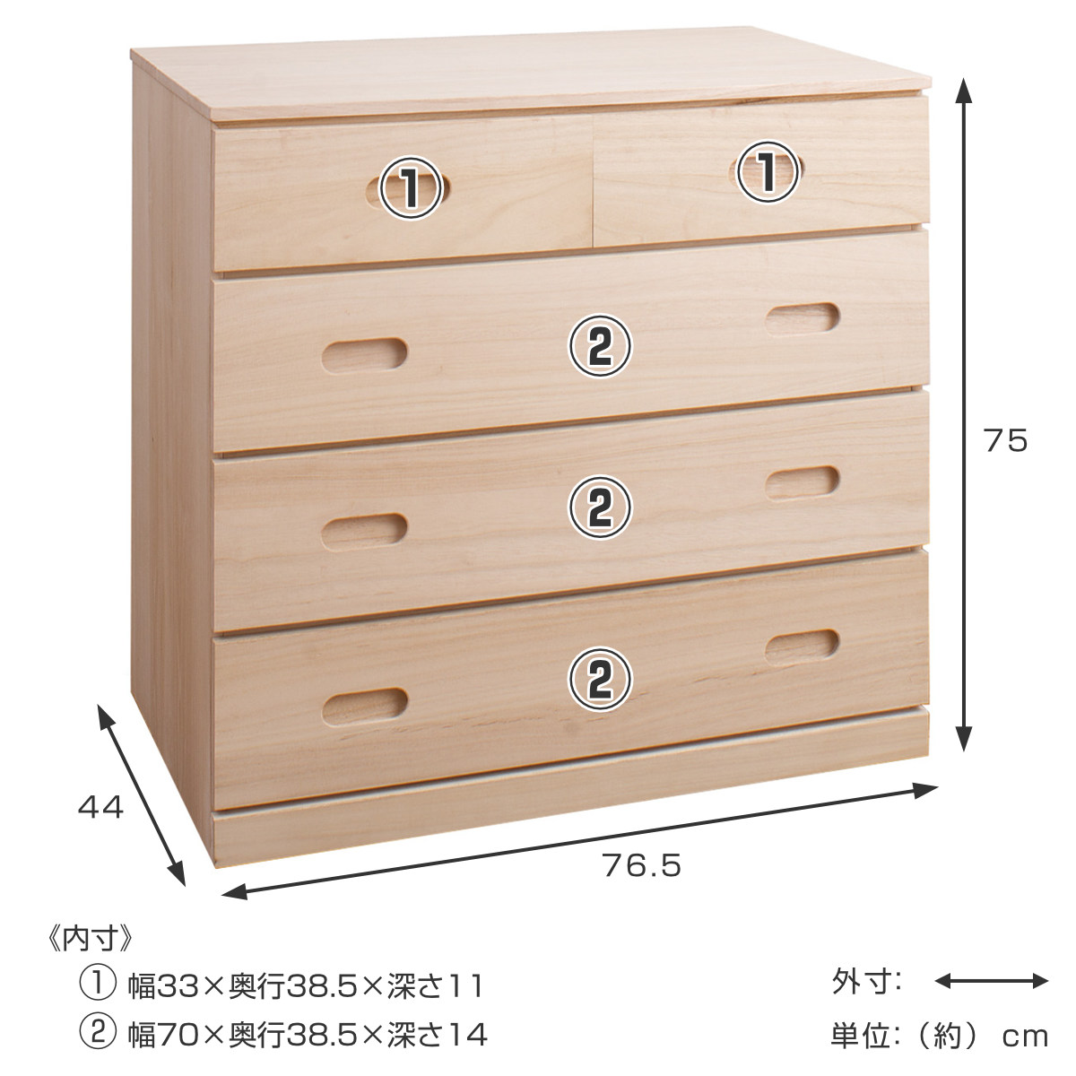 桐たんす 4段 クローゼット 収納チェスト 日本製 幅76cm （ 完成品 桐