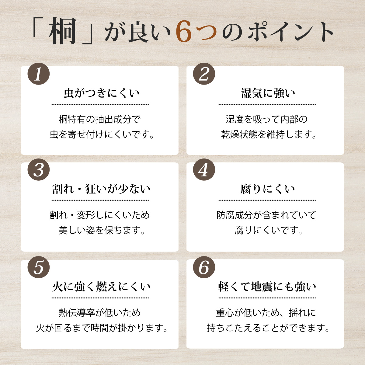 衣装箱 桐 衣装ケース 4段 積み重ねタイプ キャスター付 幅95cm