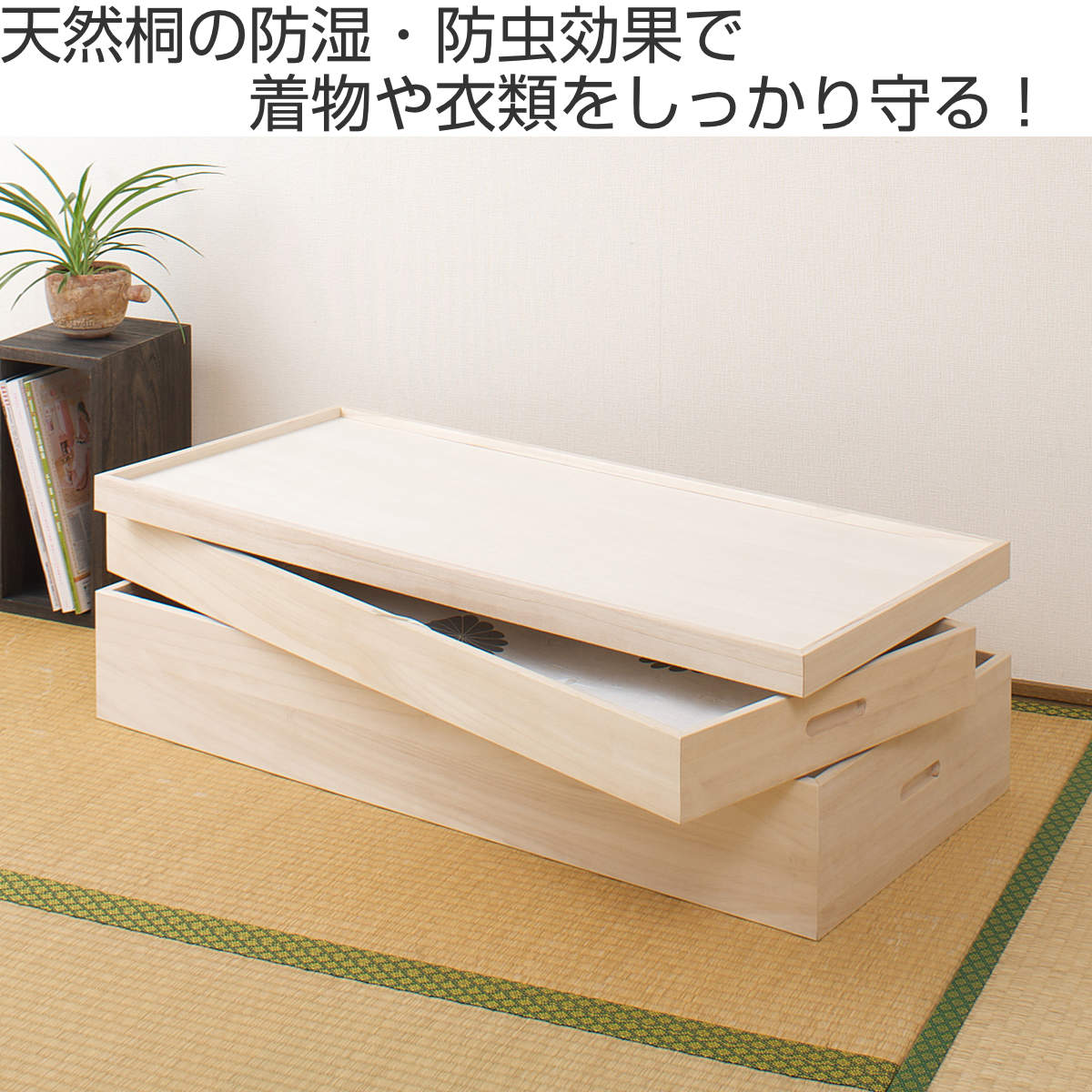 桐 衣装ケース 2段 衣装箱 日本製 セミロング （ 完成品 桐衣装箱 天然