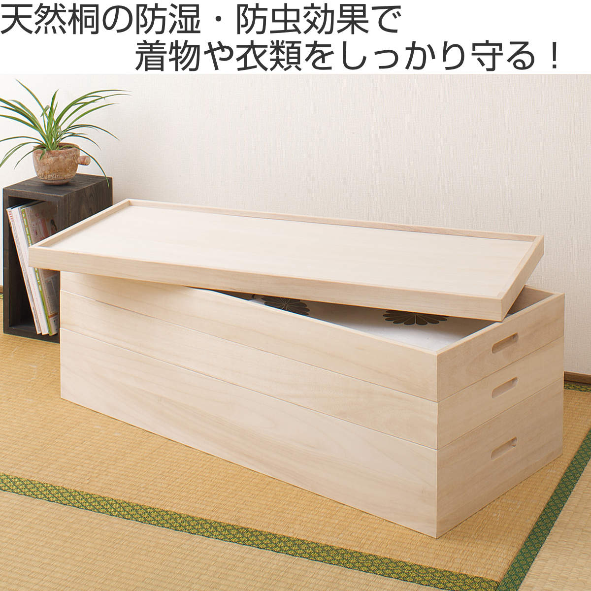 桐 衣装ケース 3段 衣装箱 日本製 セミロング （ 完成品 桐衣装箱 天然木 木製 ）_1