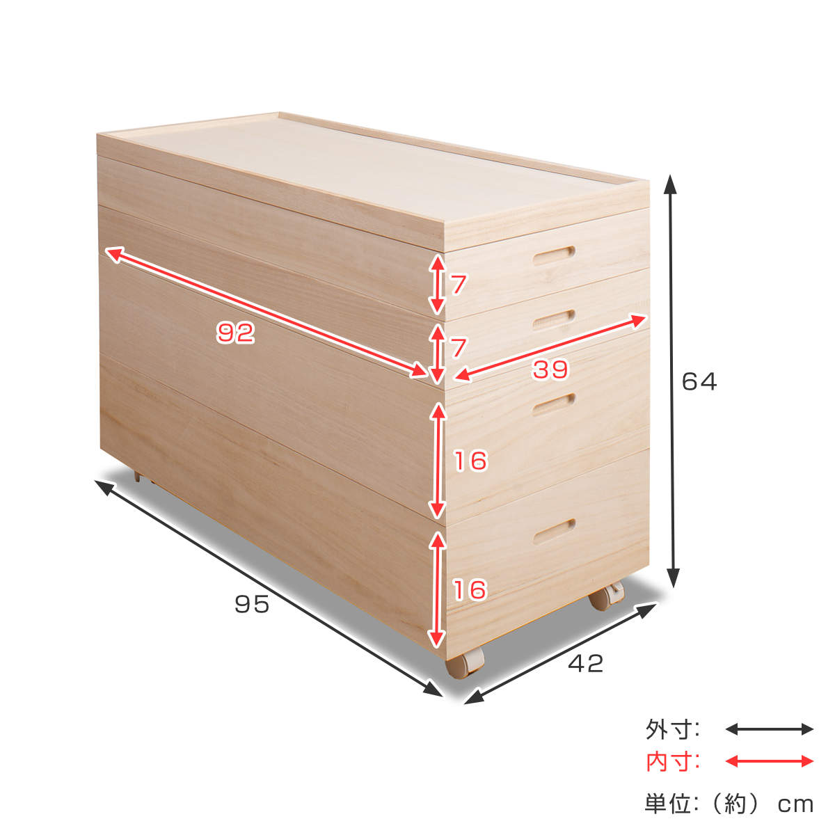 桐 衣装ケース 4段 キャスター付 日本製 高さ64cm （ 完成品 桐衣装箱