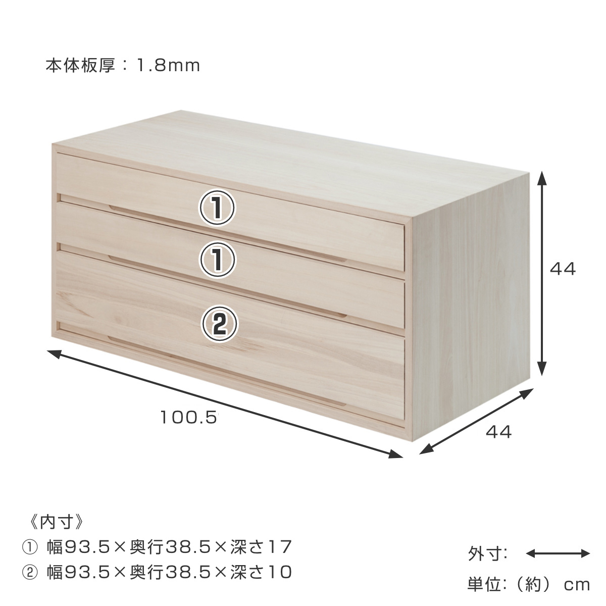 桐タンス 3段 桐収納 日本製 白木仕上げ 幅100cm （ 桐たんす 桐 箪笥