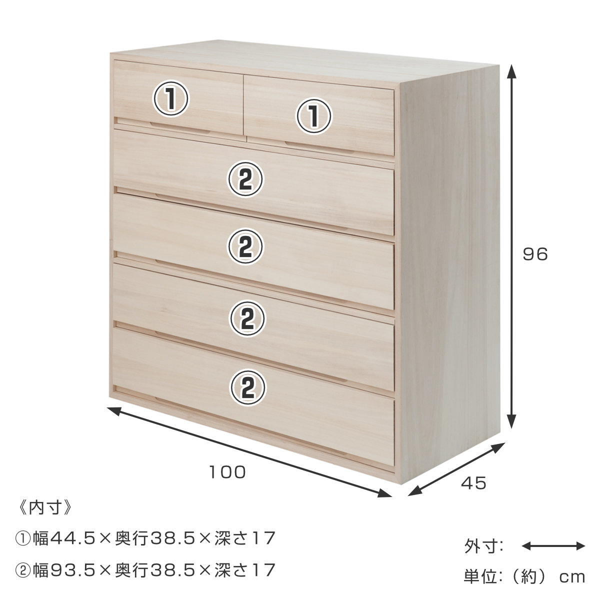 桐タンス 5段 桐収納 日本製 白木仕上げ 約幅101cm （ 桐たんす 桐