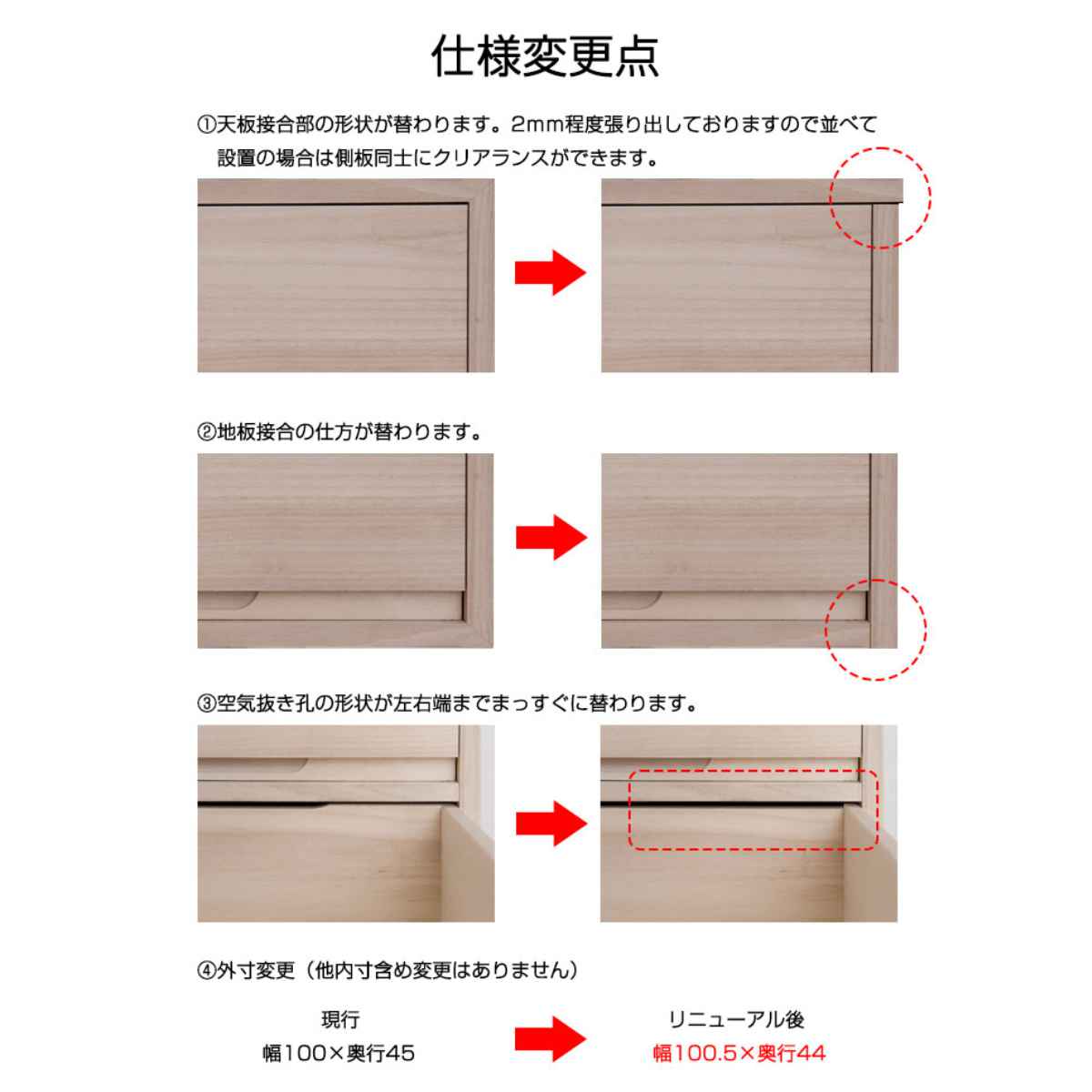 桐タンス 7段 桐収納 日本製 白木仕上げ 約幅101cm （ 桐たんす 桐