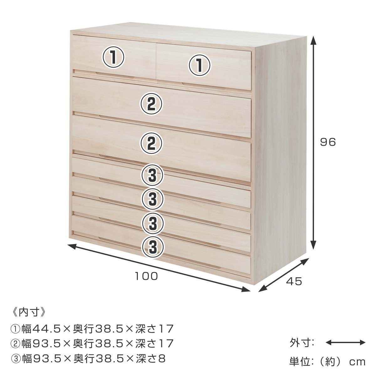 桐タンス 7段 桐収納 日本製 白木仕上げ 約幅101cm （ 桐たんす 桐