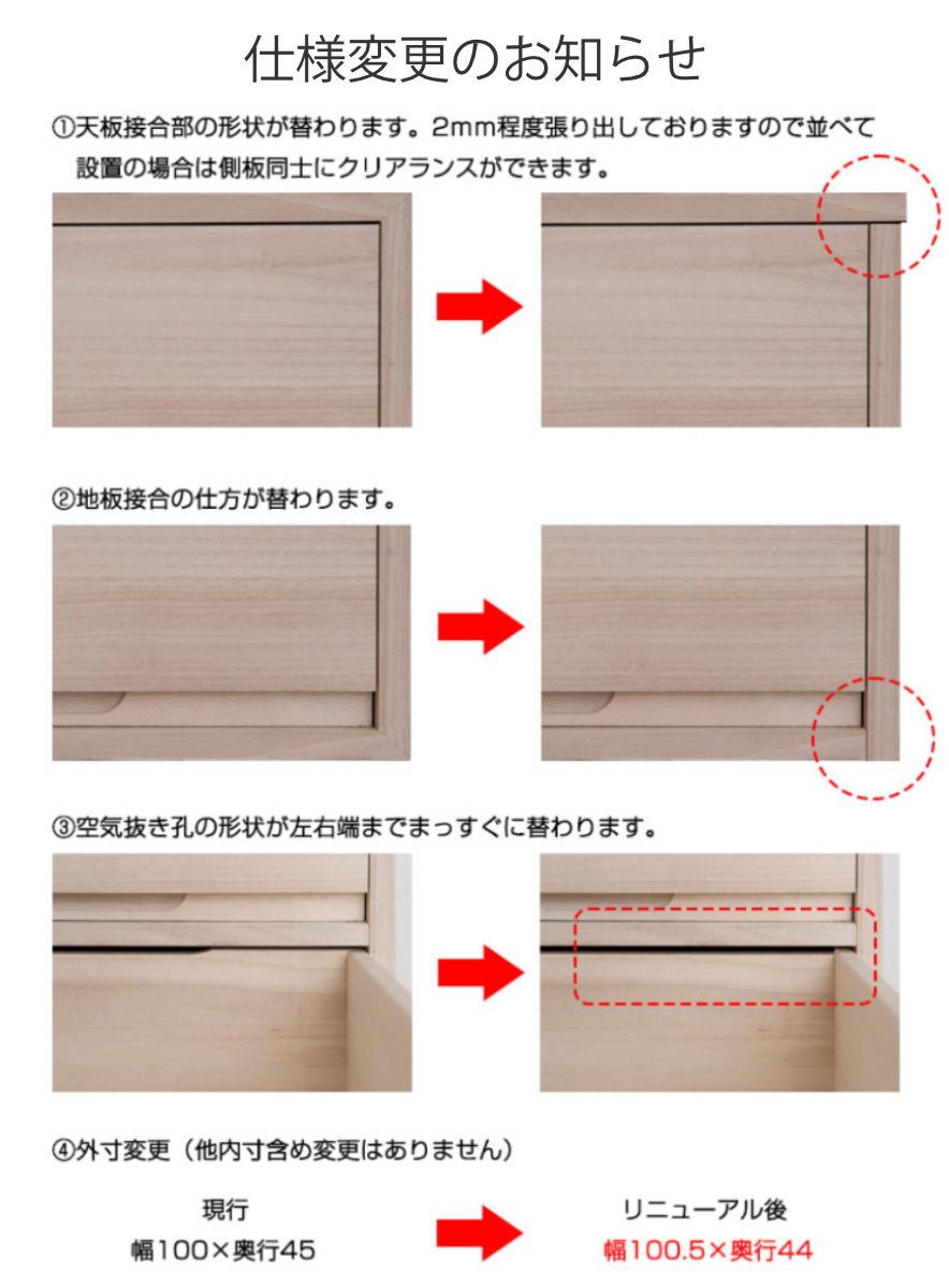 桐箪笥　桐タンス 3段　着物たんす　和装　収納　幅94.5×高さ57×奥行き44 桐タンス 3段 桐チェスト 衣類収納 日本製 幅100cm （ 桐たんす 桐