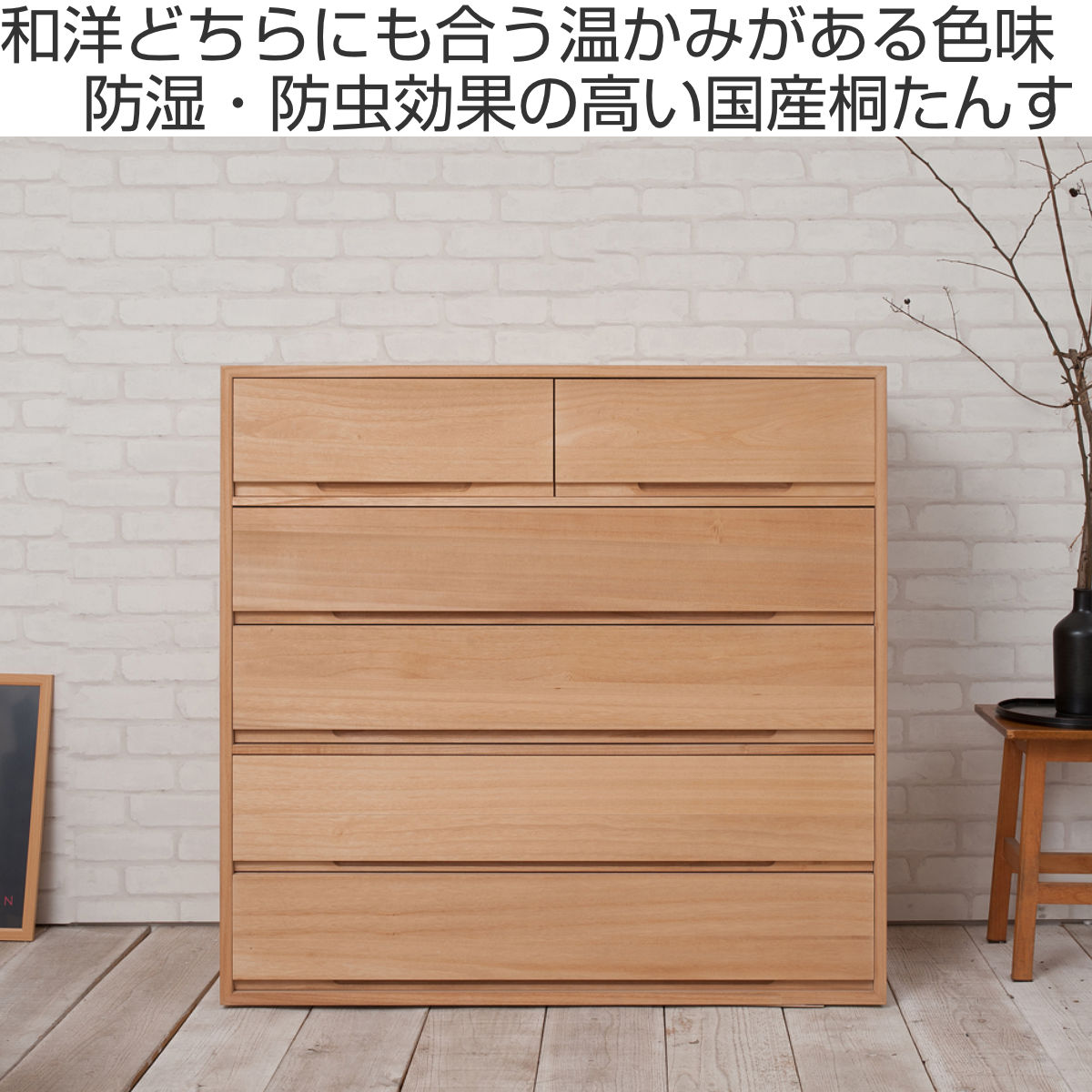 桐タンス 5段 桐チェスト 衣類収納 日本製 約幅101cm （ 桐たんす 桐