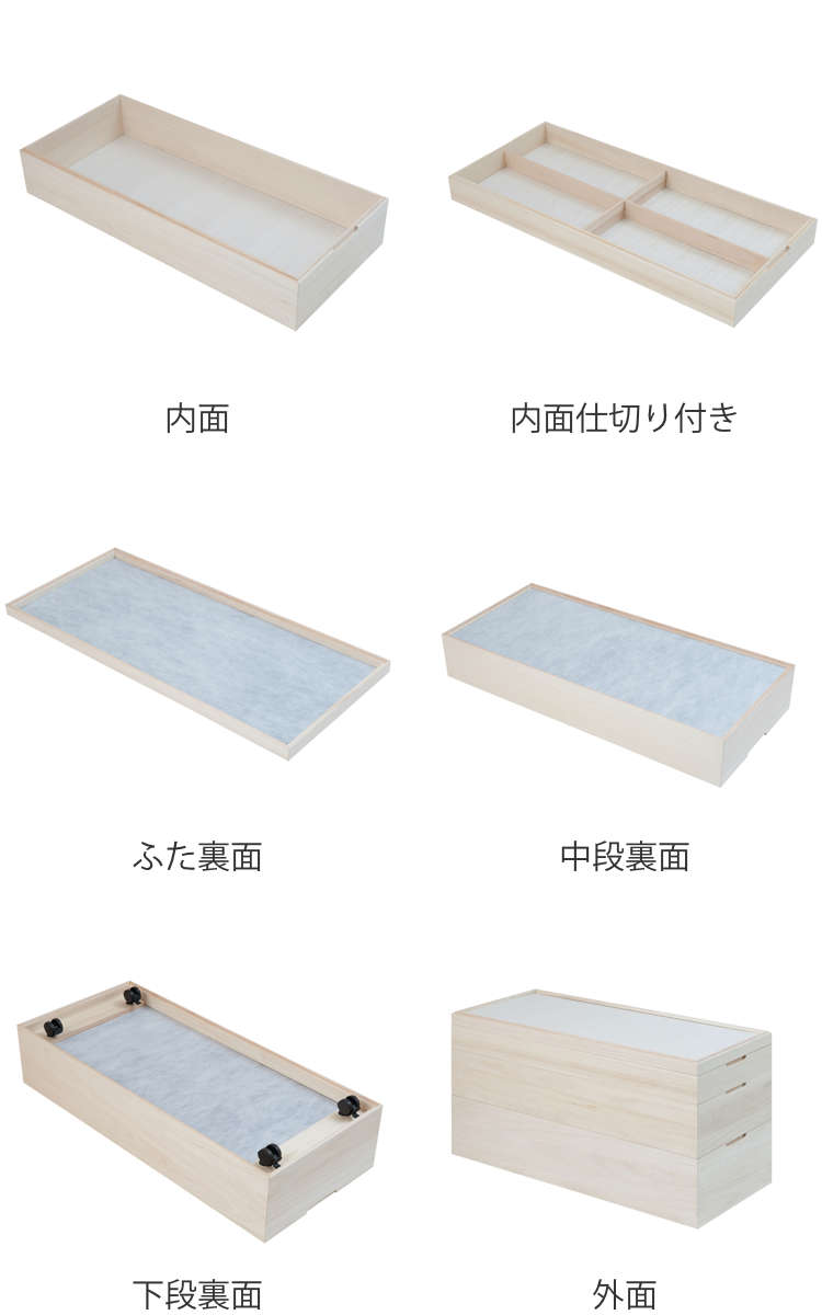 衣装箱 桐 衣装ケース 3段 積み重ねタイプ キャスター付 幅95cm