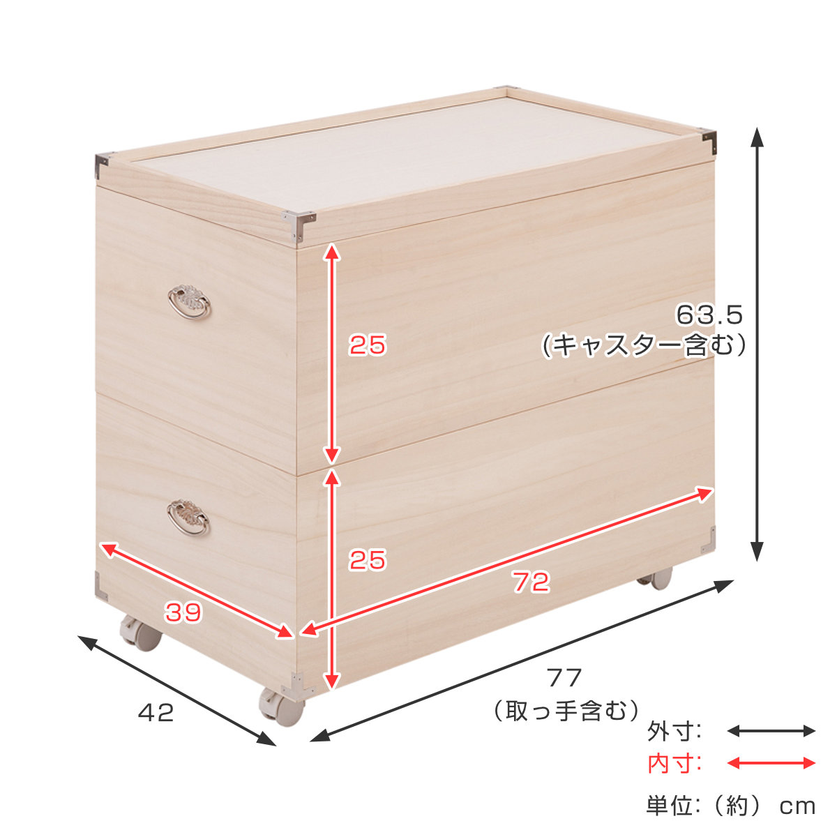 桐衣装箱 2段 日本製 ひな人形ケース 竹炭シート入り 高さ63.5cm