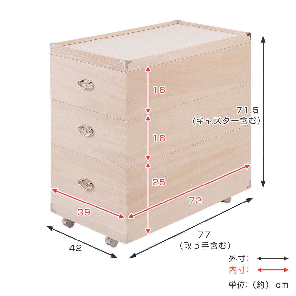 桐衣装箱 3段 日本製 ひな人形ケース 竹炭シート入り 高さ71.5cm （ 雛人形収納 雛人形ケース 雛人形 桐収納 収納箱 桐材 桐 ） :  7300000hirh33 : リビングート ヤフー店 - 通販 - Yahoo!ショッピング