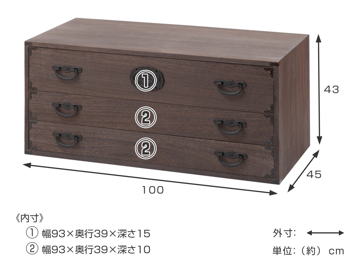 焼桐タンス 3段 民芸調 桐箪笥 日本製 幅100cm （ 桐タンス タンス たんす 箪笥 桐たんす 完成品 ）の画像
