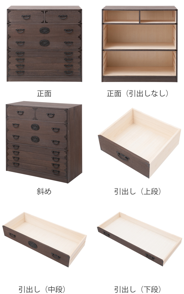 焼桐タンス 7段 民芸調 桐箪笥 日本製 幅100cm （ 桐タンス タンス