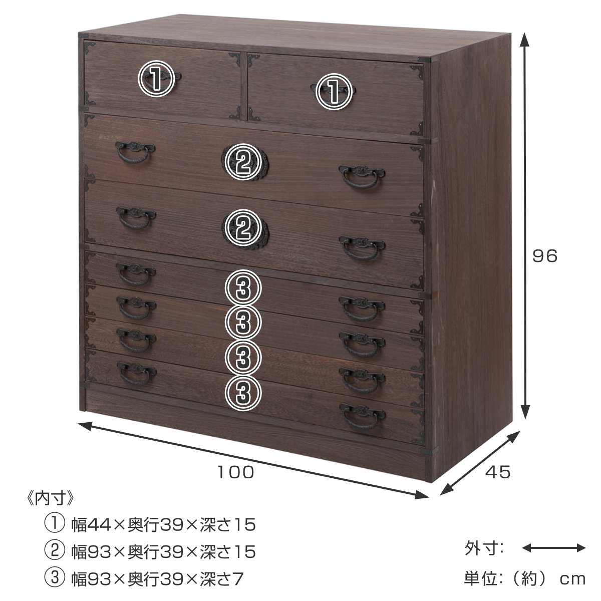 焼桐タンス 7段 民芸調 桐箪笥 日本製 幅100cm （ 桐タンス タンス