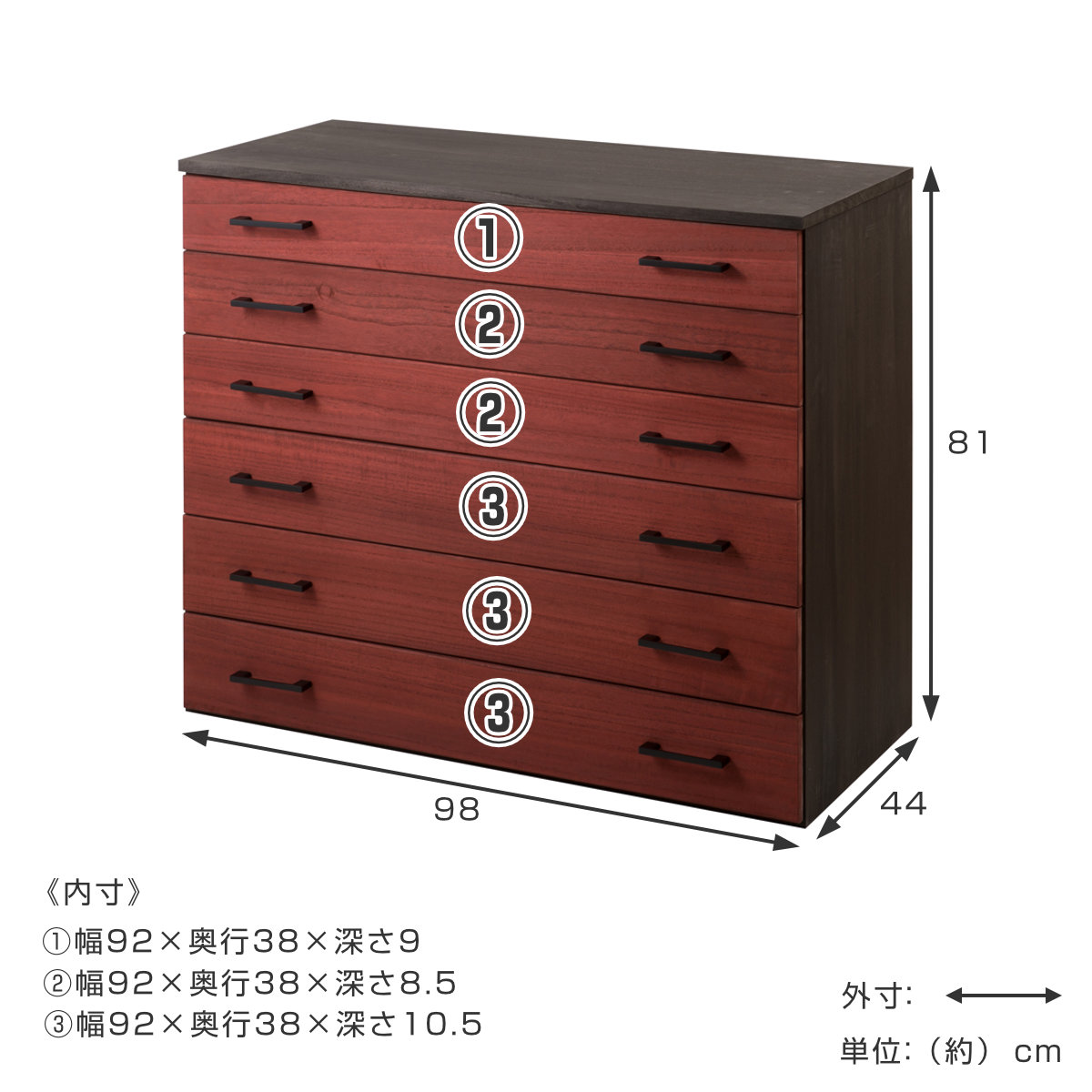 桐タンス 6段 桐チェスト 和モダン 朱塗り前板 日本製 朱雀 幅98cm