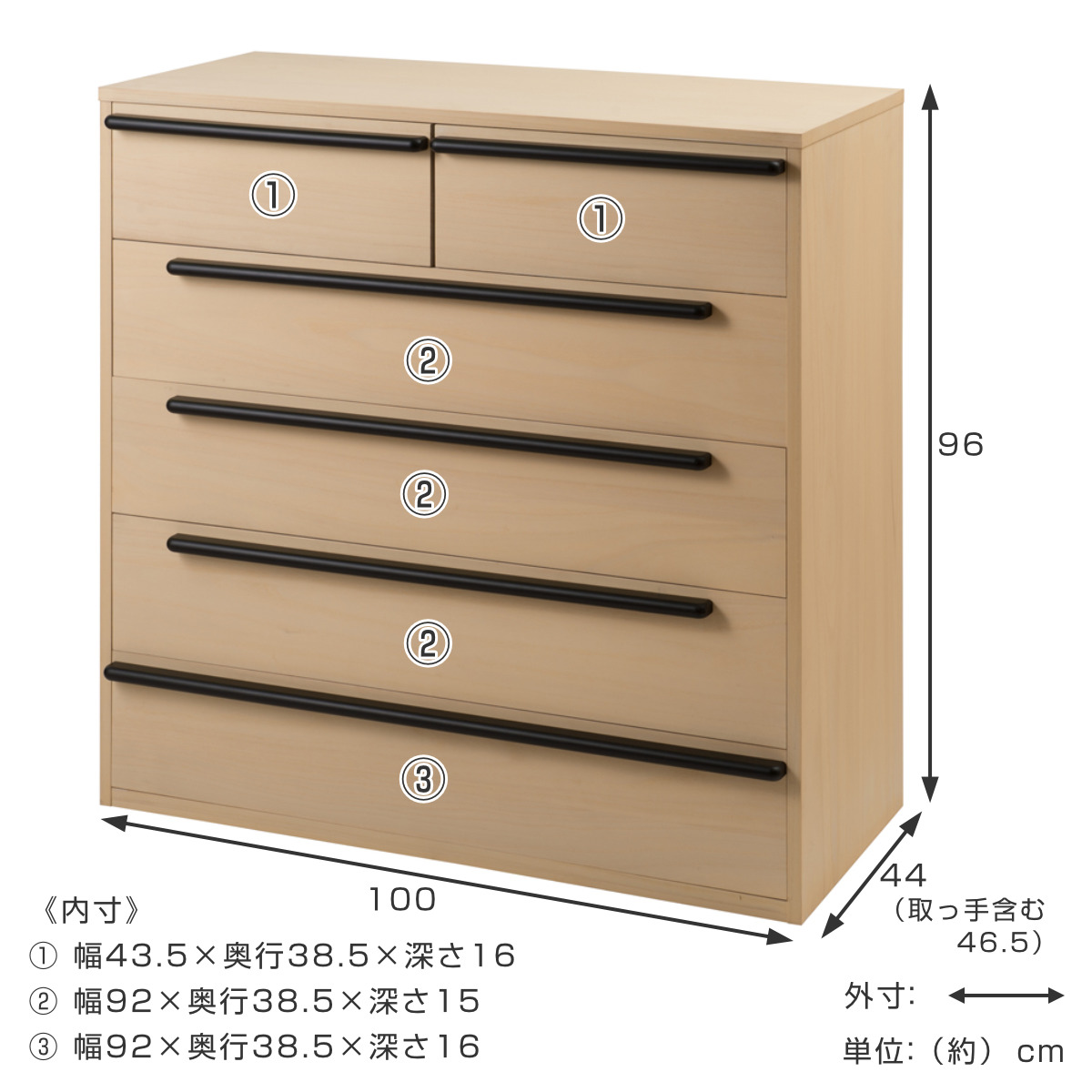 桐チェスト 5段 モダンデザイン 桐タンス 幅100cm （ タンス たんす