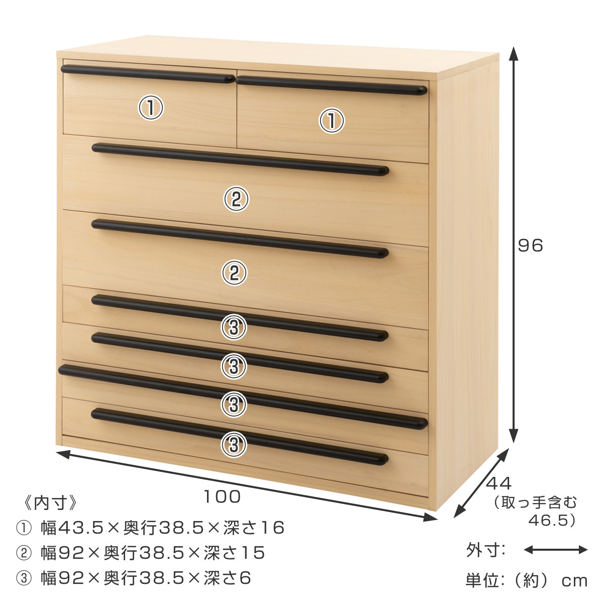 桐チェスト 7段 モダンデザイン 桐タンス 幅100cm （ タンス たんす