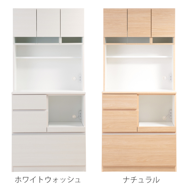 食器棚 キッチンボード 北欧風 Sugar 約幅90cm （ カップボード