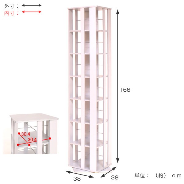 □在庫限り・入荷なし□回転式 コミックラック 本棚 7段 高さ166cm
