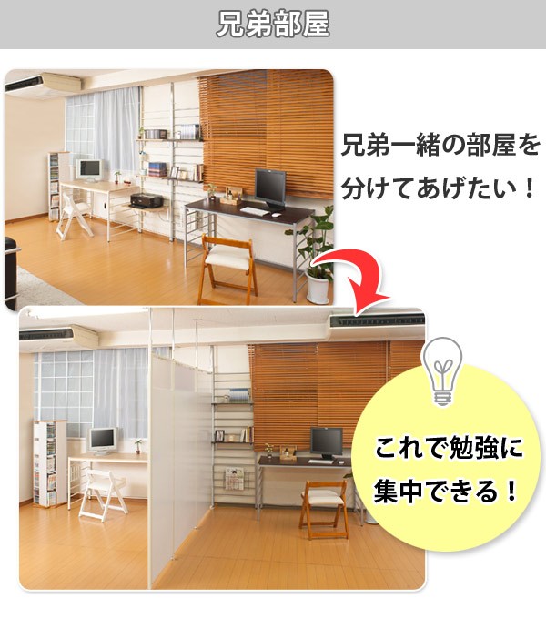 □在庫限り・入荷なし□ パーテーション 突っ張り間仕切り 