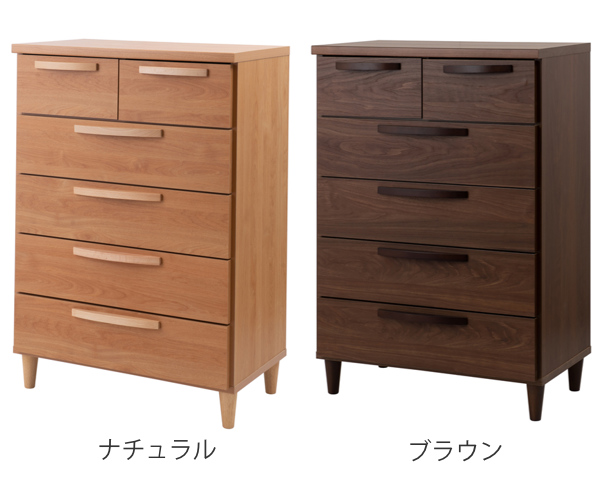 ハイチェスト 5段6杯 北欧モダン 天然木取っ手 日本製 幅70cm （ 収納