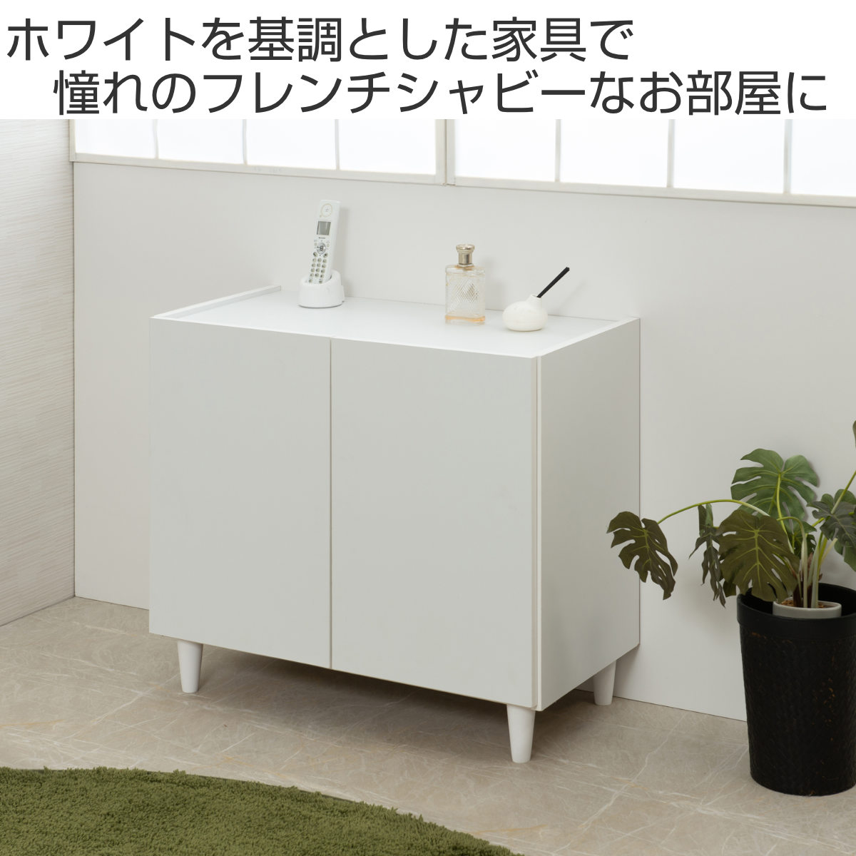 RENSEY レンセイ　ミヤモト家具　チェスト　キャビネット　開戸　電話台　② RENSEY レンセイ ミヤモト家具 チェスト キャビネット 開戸 電話台 ②