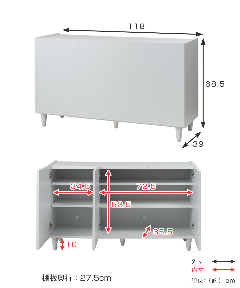 キャビネット 幅118cm 開き戸 3枚扉 フレンチシャビー 日本製 （ 収納
