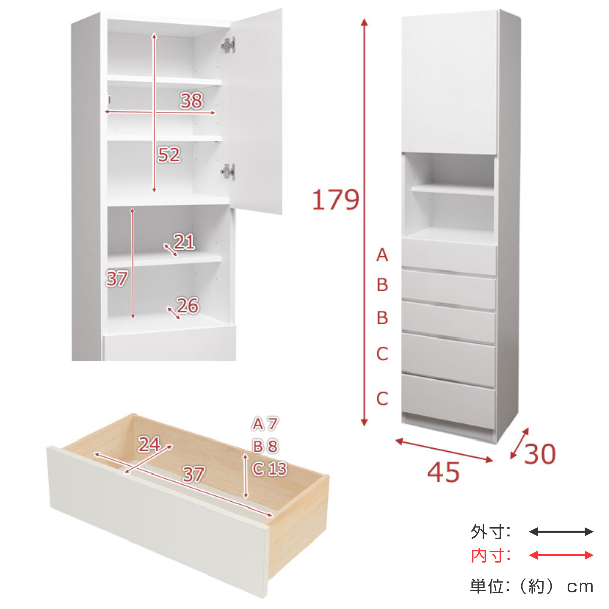 ランドリーチェスト 幅45cm （ ランドリー収納 サニタリー収納 洗面