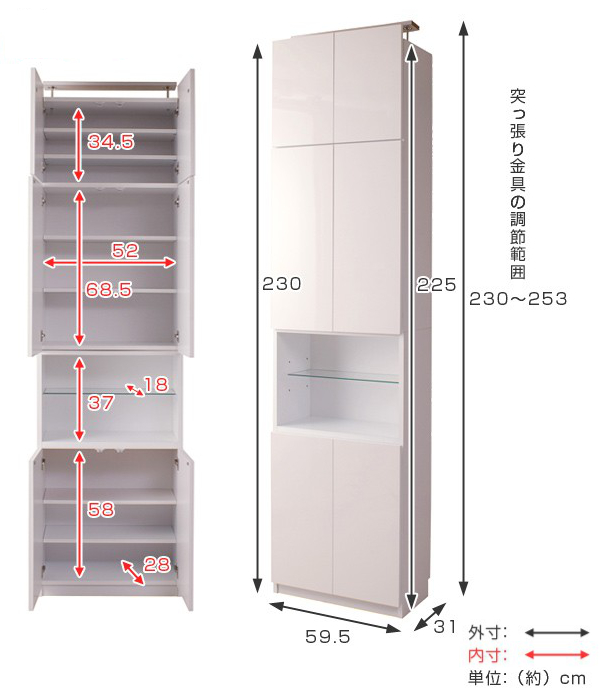 突っ張り 壁面収納 オープンタイプ キャビネット 幅60cm 耐震 日本製 （ 壁面家具 つっぱり 転倒防止 ハイグロス 大量収納 簡単設置 半完成品 F★★★★ ）_5