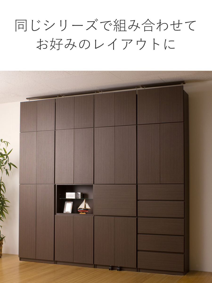 突っ張り 壁面収納 引出しタイプ キャビネット 幅60cm 耐震 日本製