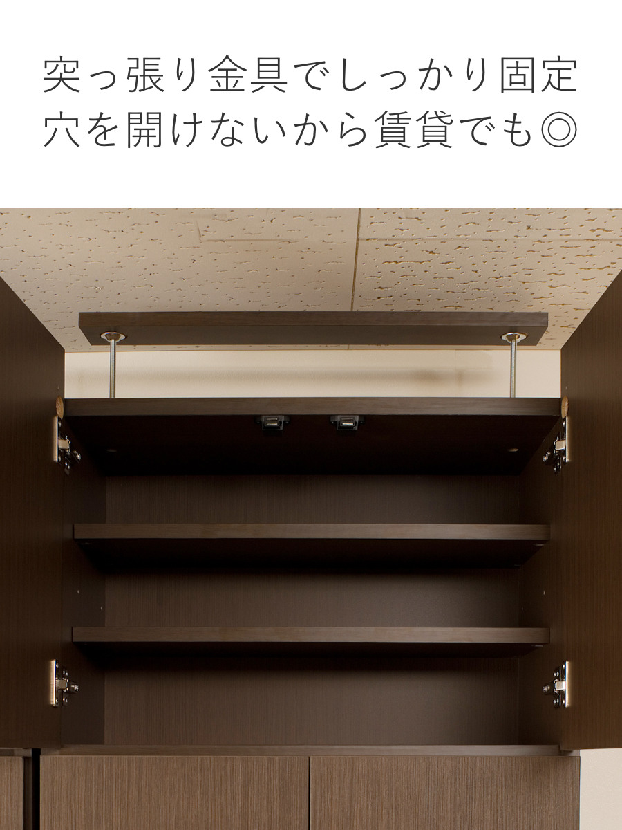 突っ張り 壁面収納 デスクタイプ キャビネット 幅60cm 耐震 日本製