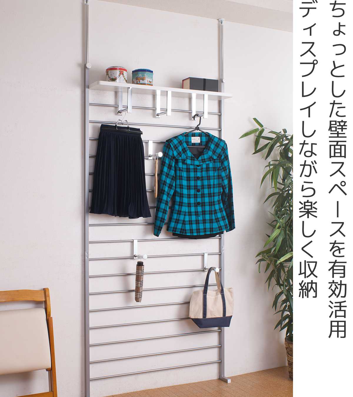突っ張り棚 突っ張り ラダーラック 棚付き 幅95cm シルバー （ つっぱり ラック