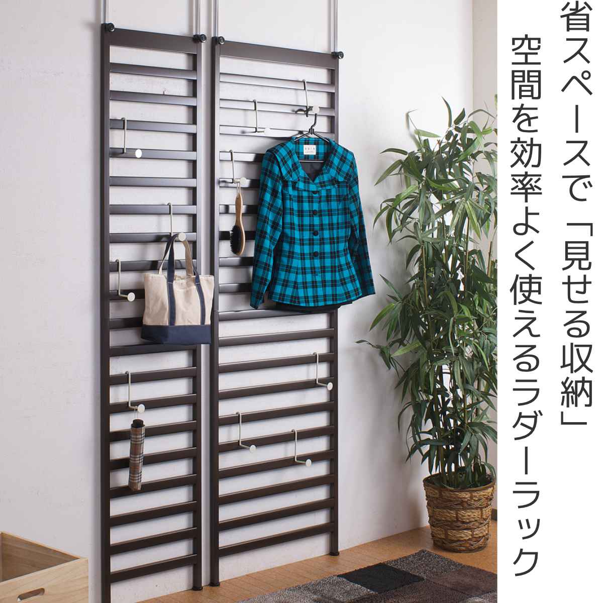 突っ張りラック パーテーション 幅60cm ブラウン （ 突っ張りラダー