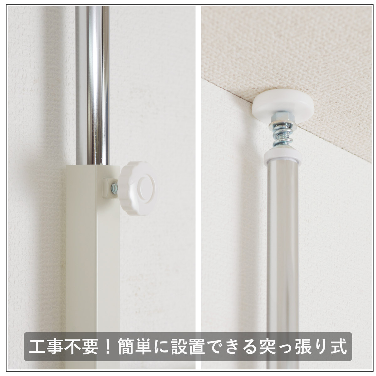 突っ張り ラダーラック 幅65cm 棚付 アイボリー 日本製 （ つっぱり